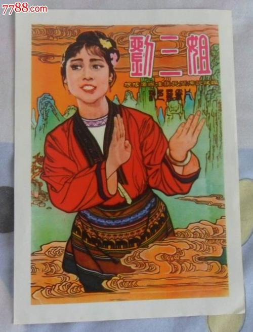做假的大专文凭